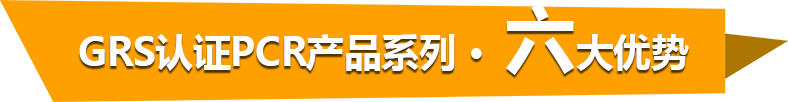 六大优势